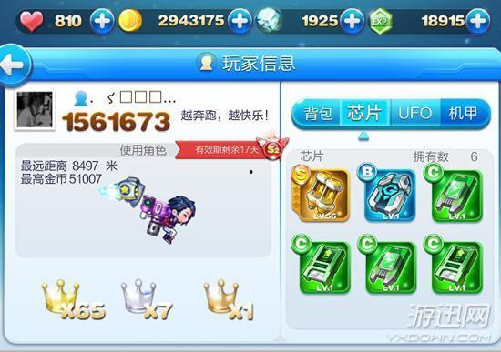 天天酷跑本周活动爆料最新,惊喜连连，福利大放送！